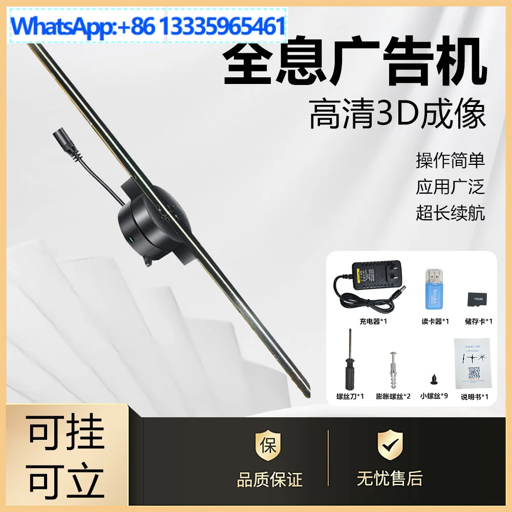 

42CM ultra-thin naked eye 3d holographic advertising machine 3d aerial imaging holographic advertising machine suspension hologr