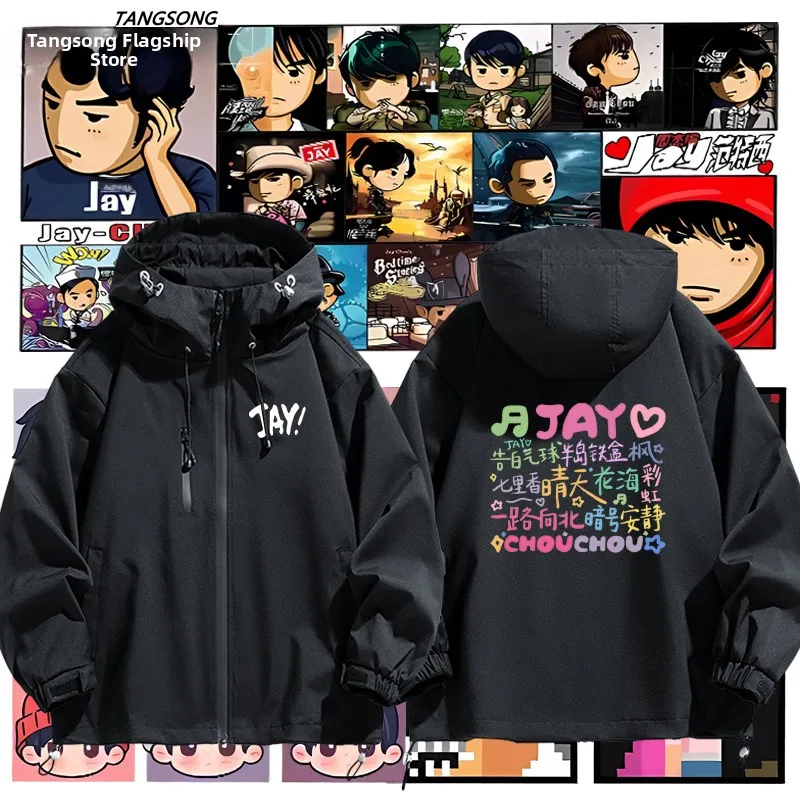 

Куртка для мужчин Jay Chou Concert, ветрозащитная, из полиэстера и нейлона, с капюшоном, на молнии, с длинными рукавами, повседневная