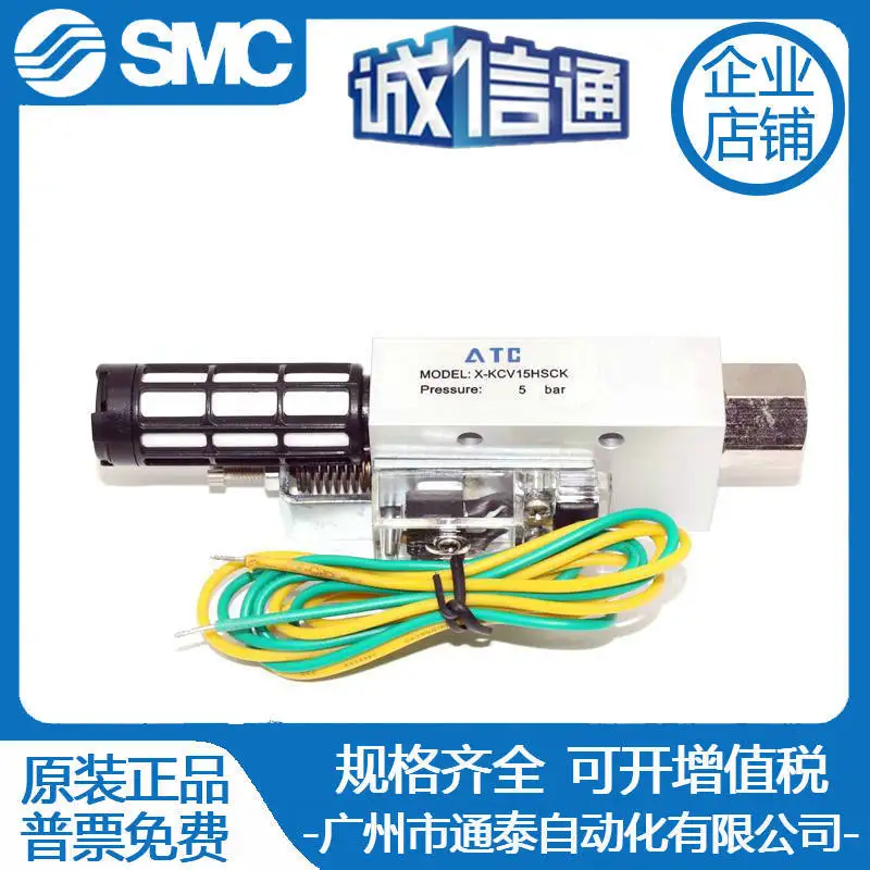 

2025 ATC adjustable pressure switch vacuum generator X-KCV15HSCK X-KCV20HSCK