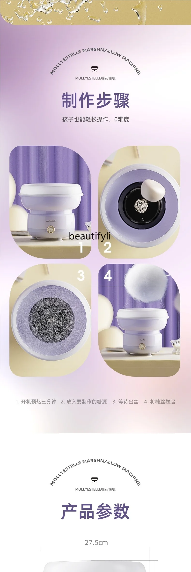 Máquina de algodão doce doméstica infantil, máquina comercial de algodão doce totalmente automática