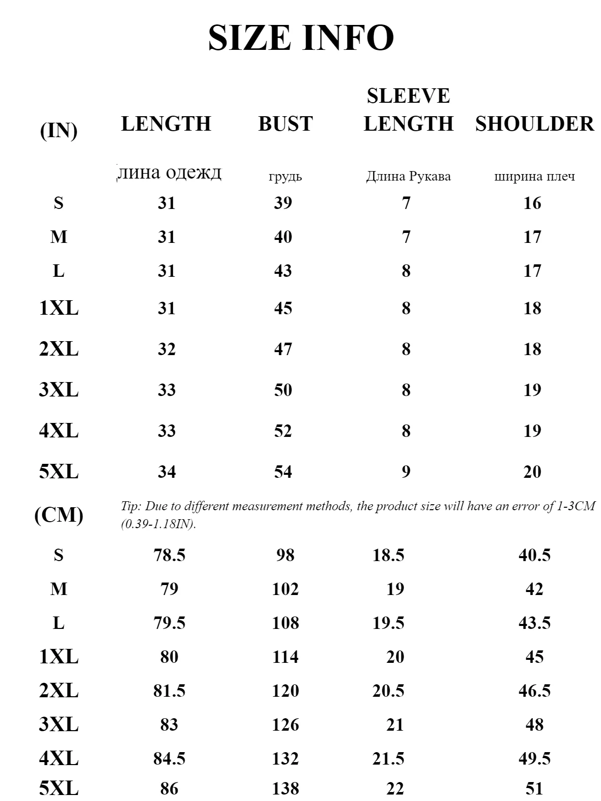 Gadinus Plus Size Damen-T-Shirt in Weiß, lockere Passform, kurzärmelig, seitlich geschlitzt, lässiges Oberteil – Detail 1