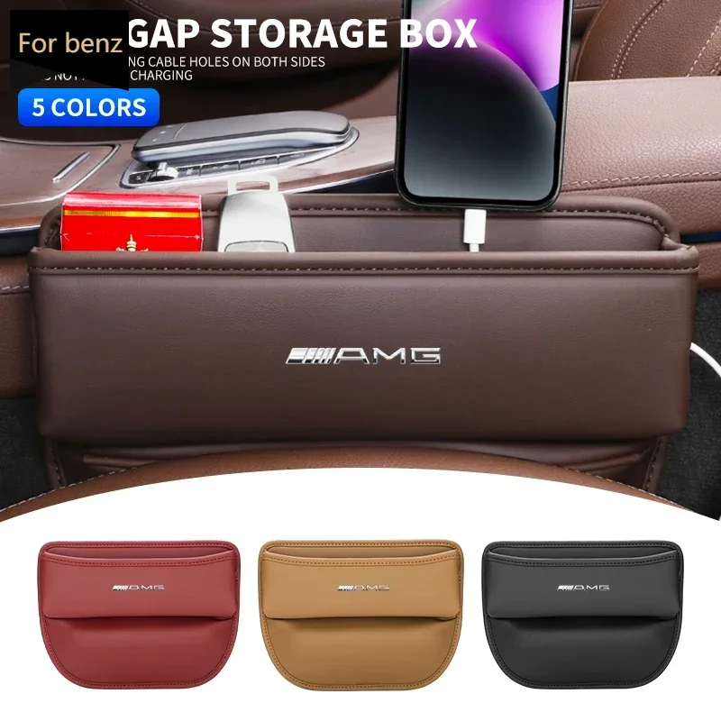 

. * Органайзер для автомобильного сиденья, карманный кошелек для AMG W212 W213 W205 W177 W247 W176 CLS CLA, автомобильные аксессуары