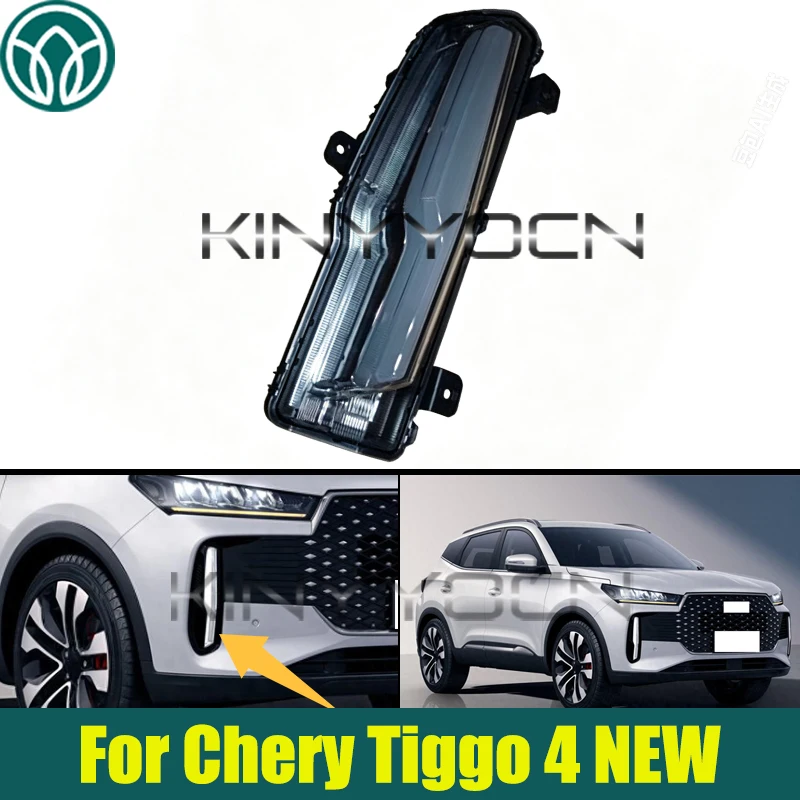 Car Front Bumper DRL Fog Light For Chery Tiggo 4 NEW/Tiggo Cross Bumper Daytime Running Lamp Fog Lamp Light Driving Lamp