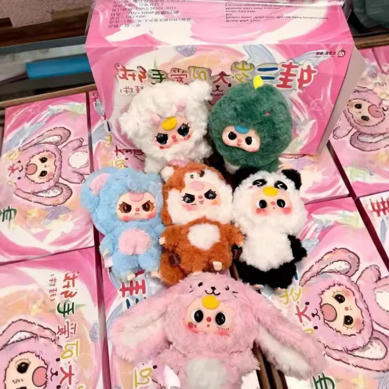 Wa tres años Rabu peluche caja ciega marea juego péndulo colgante lindo muñeca muñeca regalo de cumpleaños