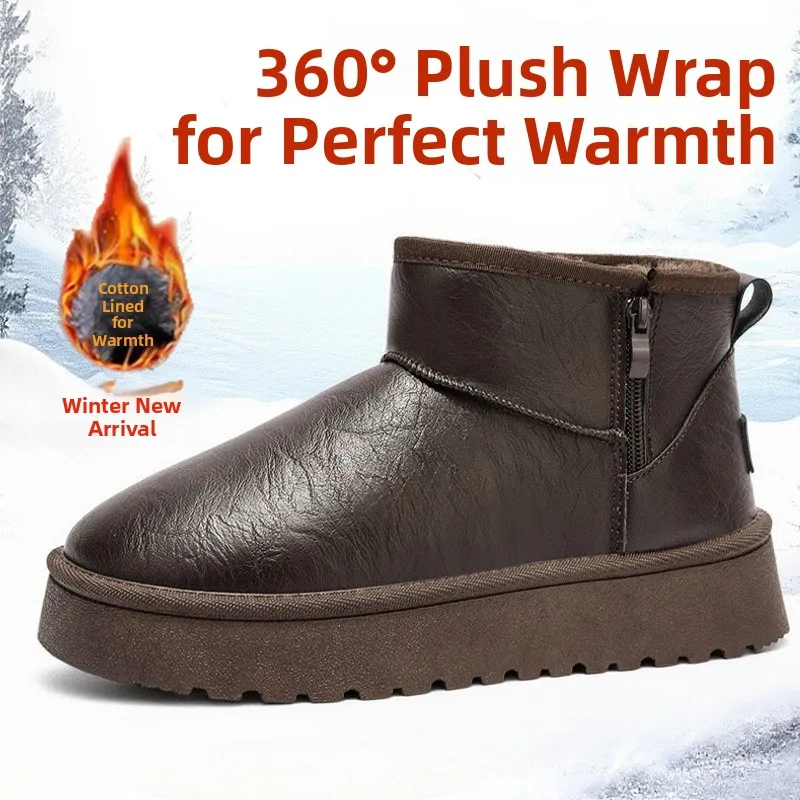 

Northeast Men's Winter Snow Boots Thickened Fleece Lined Fur Integrated Waterproof Anti-slip Cold Resistant Short Booties