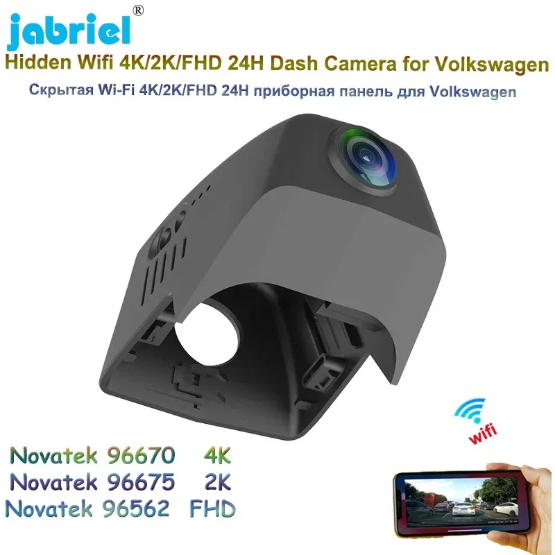 2K WIFI Car DVR 2160P 4K Video Recorder 24H Parking Monitoring Dash Camera For Volkswagen VW Talagon 380TSI Pro R-Line 2021 2022