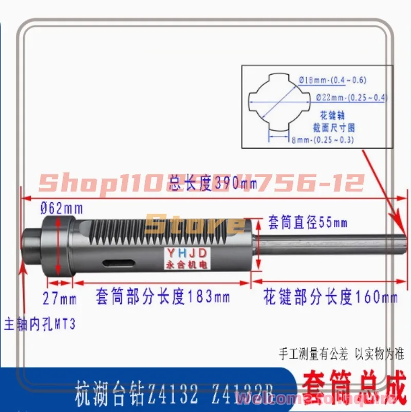 

For MT3 Z4132 (flat teeth) spindle