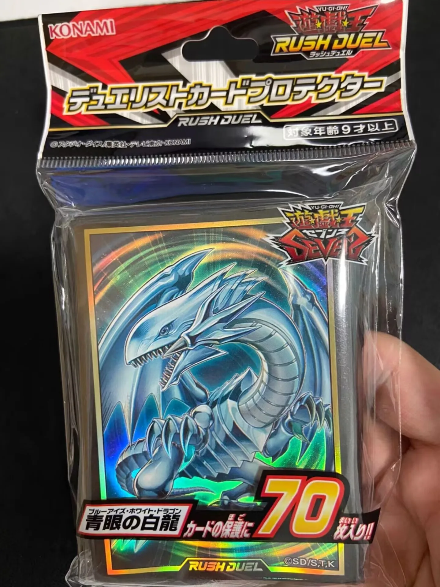 

70Pcs Yugioh KONAMI Rush Duel RD Monsters Blue-Eyes White Dragon Collection Official Sealed Duelist Card Protector Sleeves