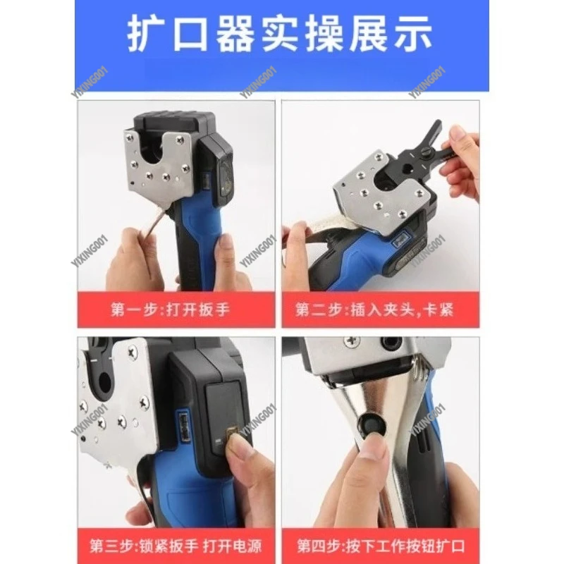 Model -1 Rechargeable Cordless Tube Flaring Expander, Electric Copper Pipe Flaring Tool For Metric & Imperial Refrigeration Pipe
