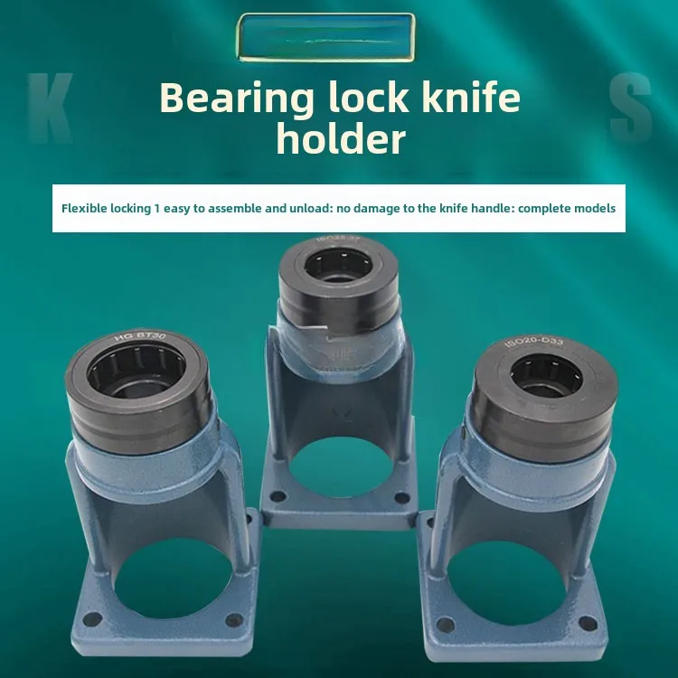 

Bearing lock tool holder unloading tool holder