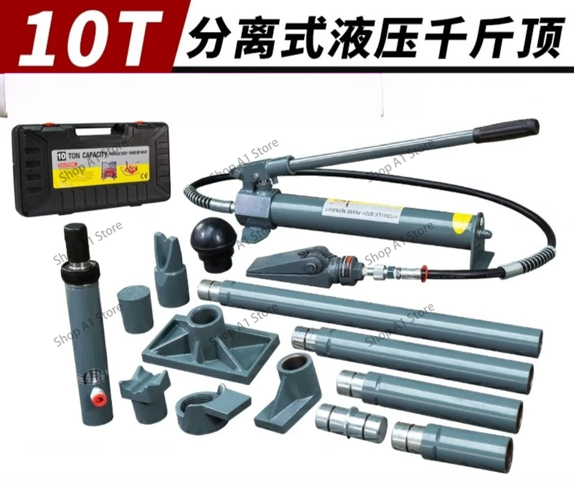 Separate top Separate hydraulic jack Automobile sheet metal repair 10 tons Hydraulic combined multi-functional strut top