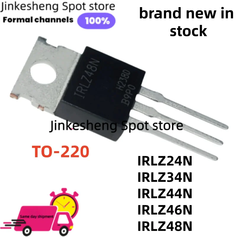 100%new 10pcs/lot IRLZ24N IRLZ34N IRLZ44N IRLZ46N IRLZ48N brand new TO-220 in stock
