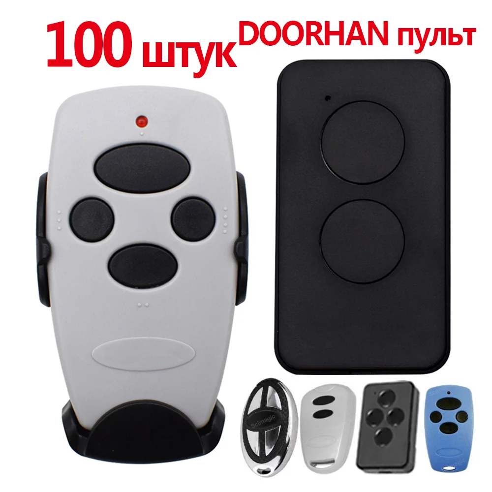 100pcs DOORHAN TRANSMITTER -2 PRO 4PRO TRANSMITTER 4 Garage Door Remote Control 433MHz for Keychain Gate Barrier