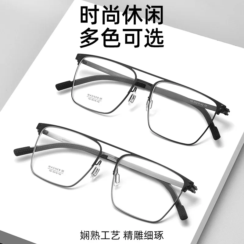 New Large Frame Men's Business Optical Glasses Frame Prescription Glasses For Myopia Glasses Frame