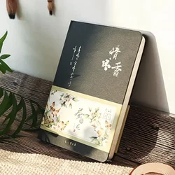 Creative Colorful Page Notebook Chinese Style Hardcover Diary Books Weekly Planner Handbook Color Inside Page for Students
