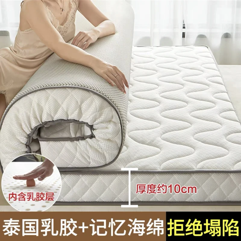 High grade Thicken Latex Mattress Breathable Foam Slow rebound Tatami For Family Bedspreads King Queen Full Size Student mat image 4