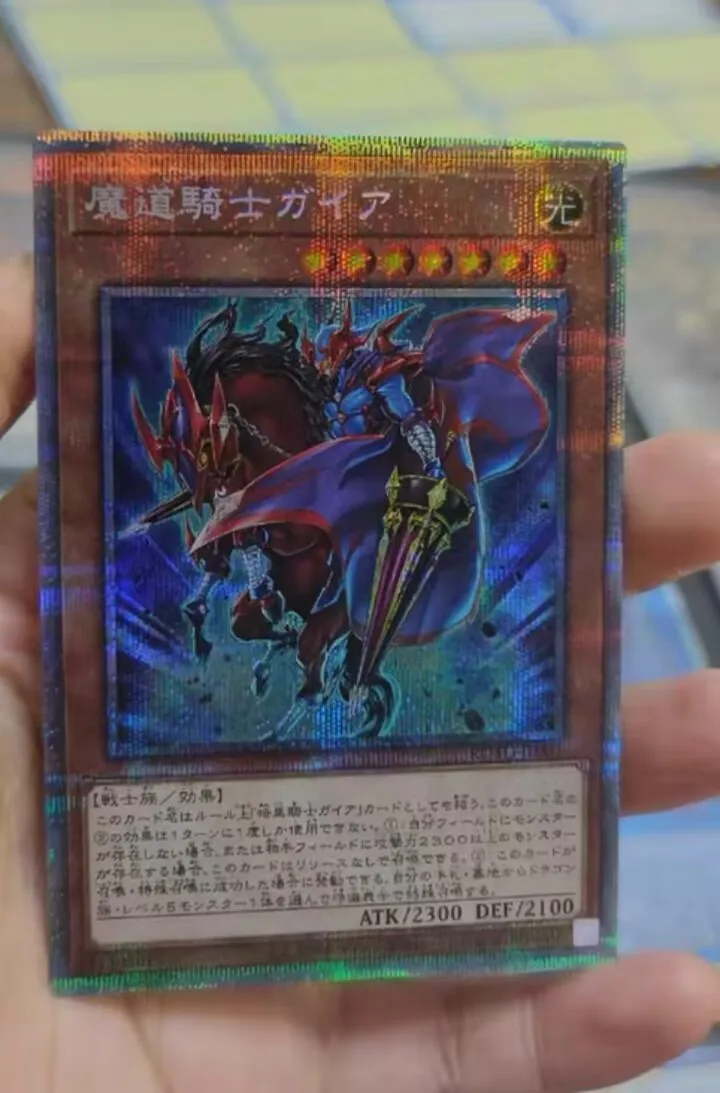 

Gaia the Magical Knight - Prismatic Secret Rare ROTD-JP001 - YuGiOh Japanese