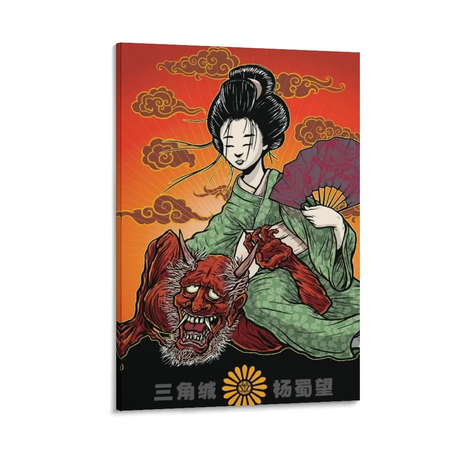 

Sunset Omoplata Canvas Painting pictures for wall decorative frames wall room posters anime