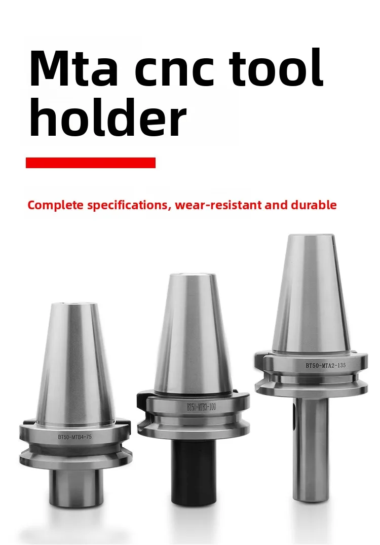 Mohs cone shank numerical control tool holder BT50 BT40-MTA2 MTA3 MTA4 milling machine sleeve inner vertebral tool holder