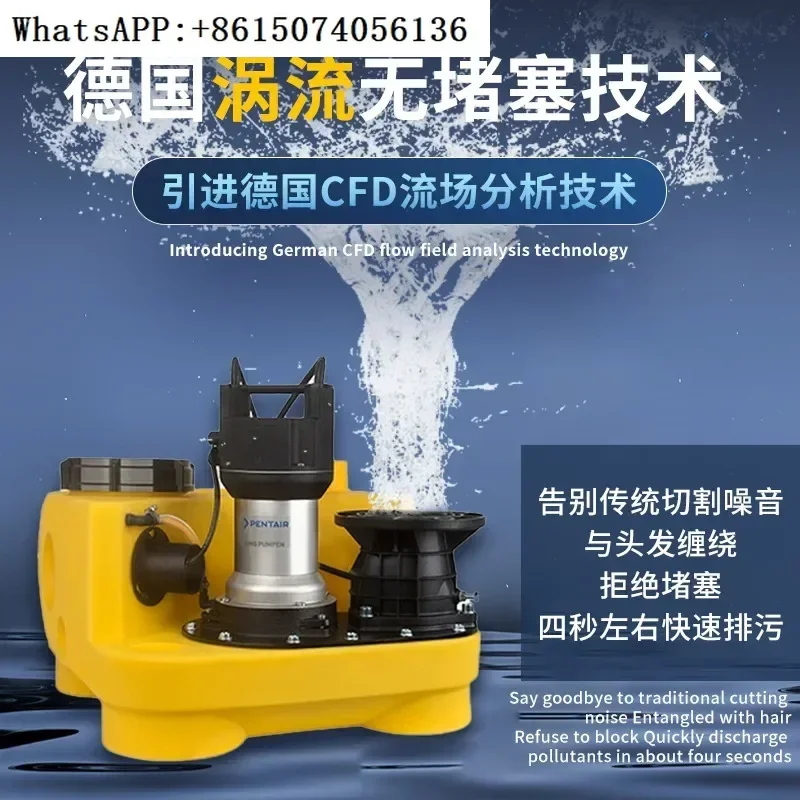 

Junge Germany imported compli300e sewage lifting pump basement villa bathroom home commercial pump.