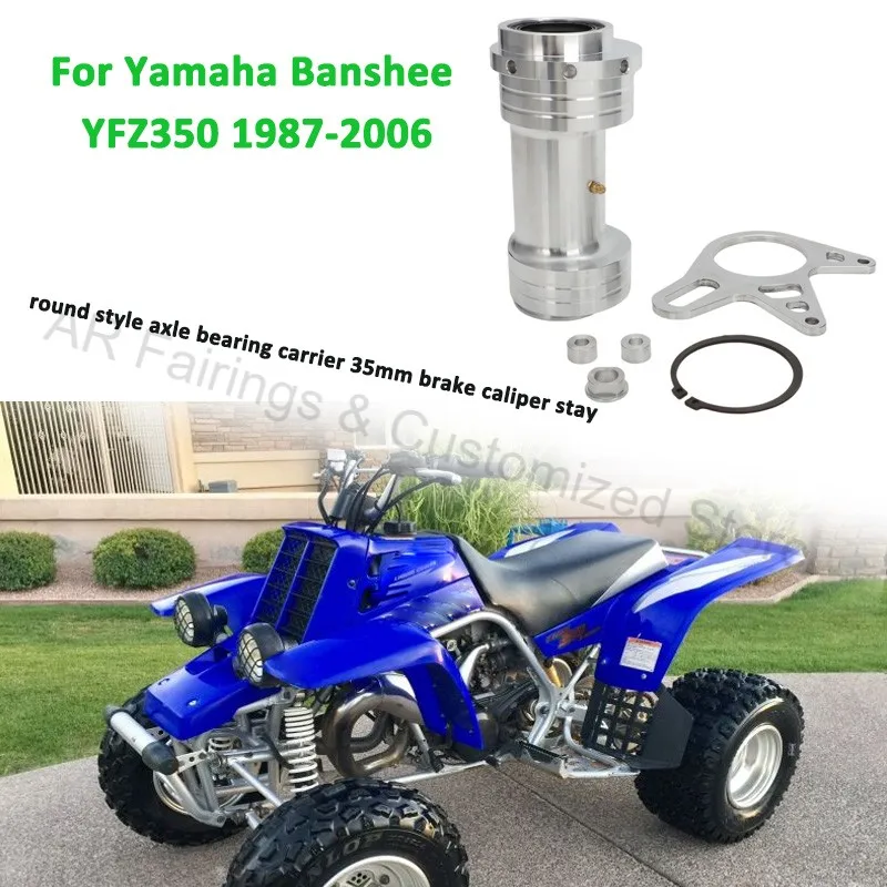 Nuevo soporte de rodamientos de eje de estilo redondo de 35 mm para pinza de freno Yamaha Banshee 350 YFZ350 1987-2006, soporte de rodamientos de doble fila
