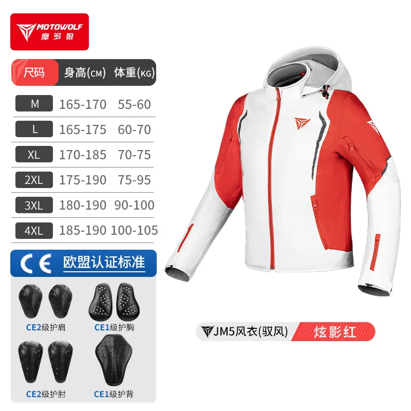 Motowolf Waterproof Motorcycle Jacket Man Racing Suit Waterproof Windproof Warm Motorcyclist Wearable Motorcycle Jacket