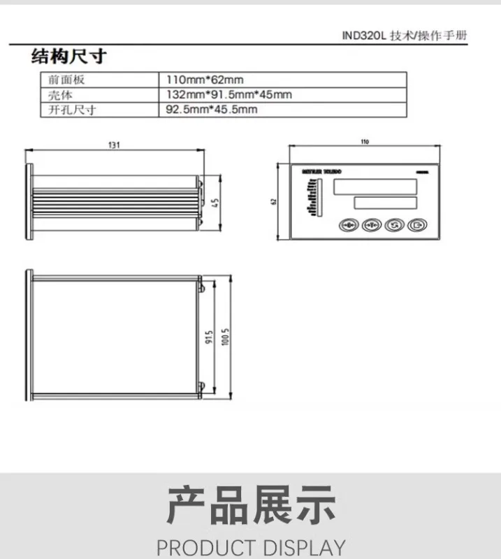 M-ettler T-oledo IND320L weighing display co-ntroller optional communication RS485 a-nalog 4-20MA