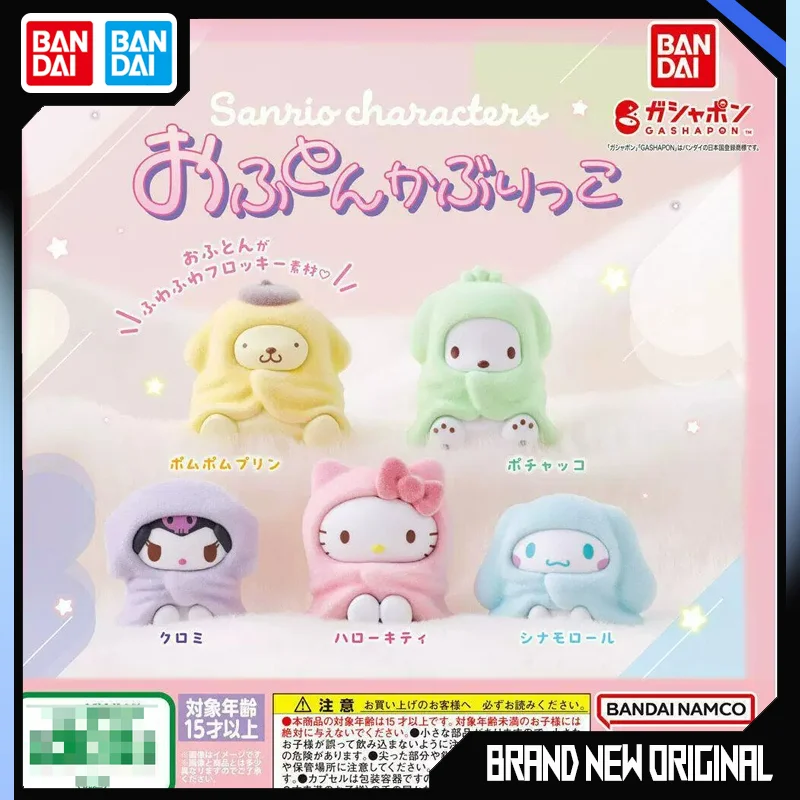 

Genuine Bandai Sanrio Characters Ofuton Kaburitsukko Gashapon Ball Flocked Pom Purin Kuromi Cinnamoroll Collectible Mini Figure