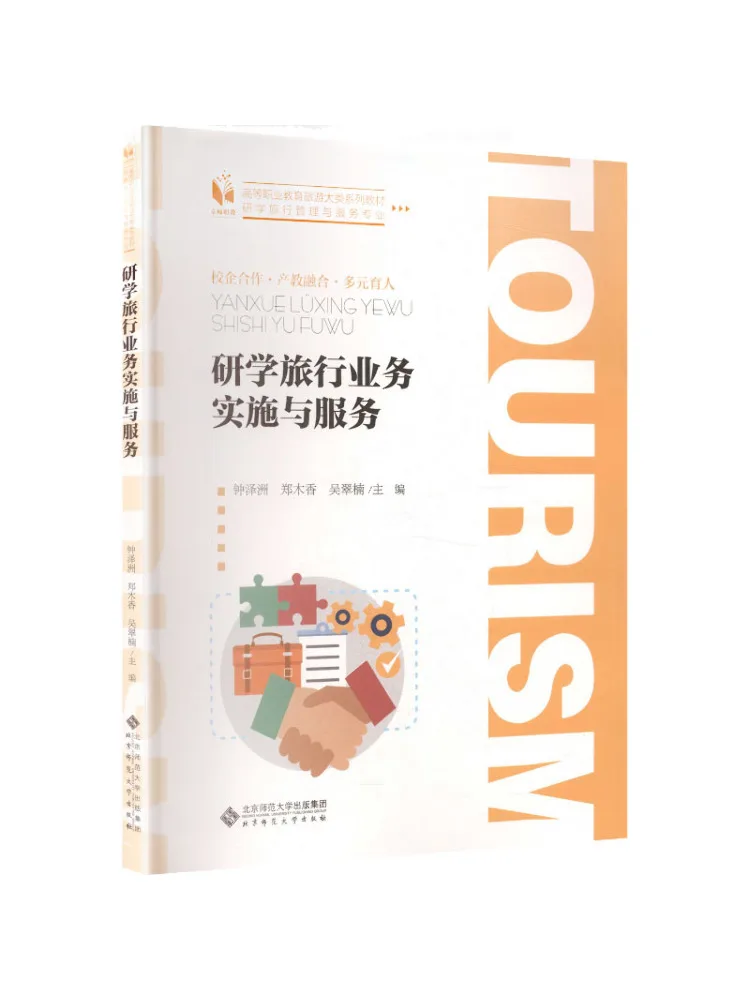 Book-Winshare Implementation and Services Of Educational Travel Tourism