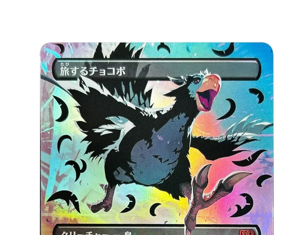 فويل فين / FCA (Vivi Ornitier/Traveling Chocobo) بطاقات الوكيل السحرية TCG لوحة تجميع الجودة أوراق تجداول الألعاب