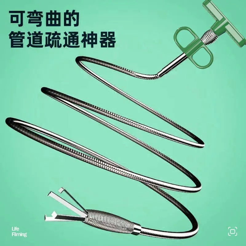 Household Sewage Pipe Unclogger, Cleaning Toilet Floor Drain, Clogged Sink, Toilet, Tool for Removing Foreign Objects, Artifact