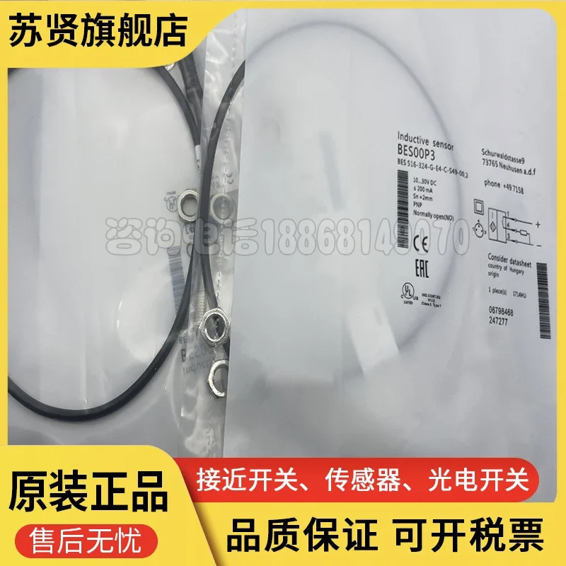 Bes 516-324-G-E4-C-…