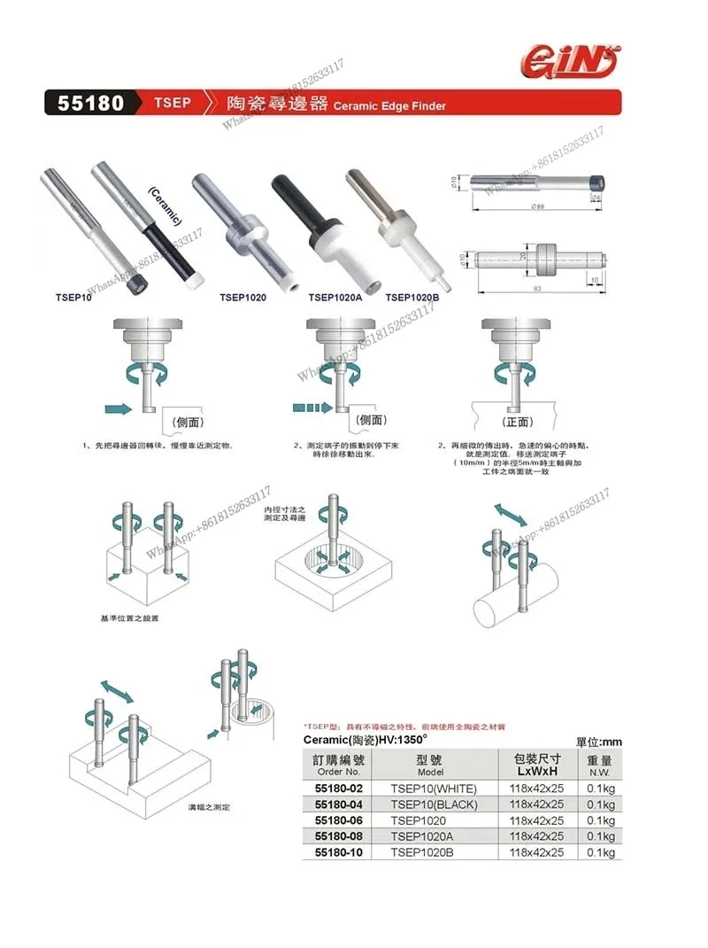 ミディアムスティック 台湾ファインデベロップメント セラミックエッジファインダー TSEP10（ホワイト）/10（ブラック）MM