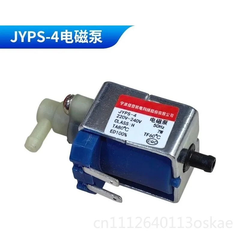 JYPS-4 electromagnetic pump 50Hz micro water pump accessories 220v steam hanging iron handheld elbow self-priming pump