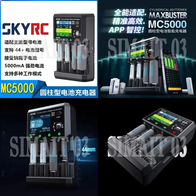 MC5000 Multi-Function Battery Charger - Bluetooth APP for NiMH/Li-ion Cylindrical Cells