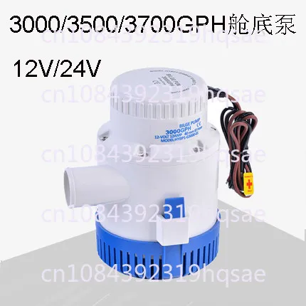 Electric Bilge Pump, Marine Automatic Water Pump, 3700 Gallon High Flow Plastic Water Pump, 12V
