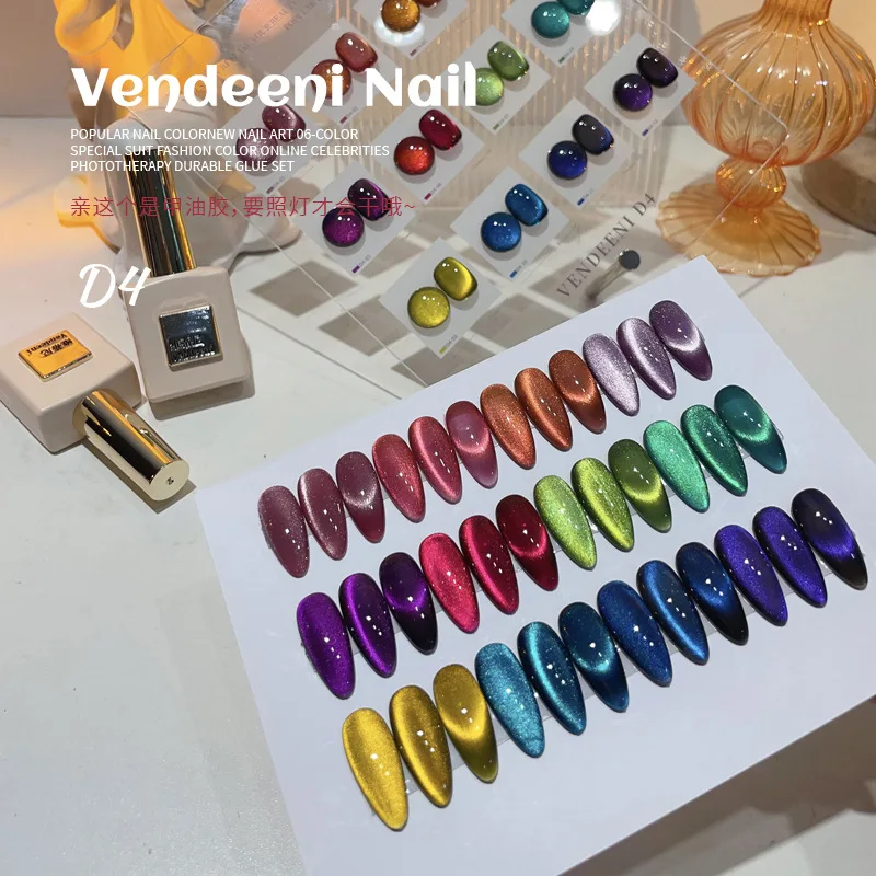 Vendeeni ชุดทำเล็บเจลสีตาแมวสำหรับร้านเสริมสวยเล็บ12สี2024แฟชั่นระดับมืออาชีพใหม่ขายดีเจลยูวีปลอดสารพิษออกแบบได้ตามต้องการ