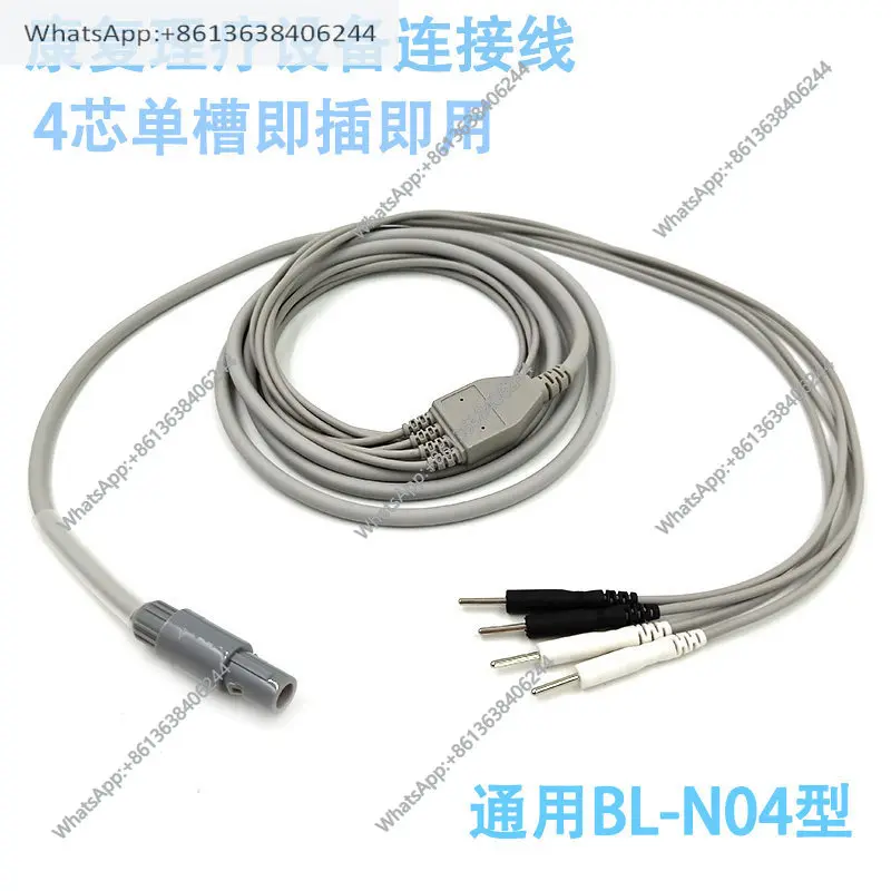 The wire connecting the brain function rehabilitation instrument is suitable for BL-N04 type one to four pin electrode wires