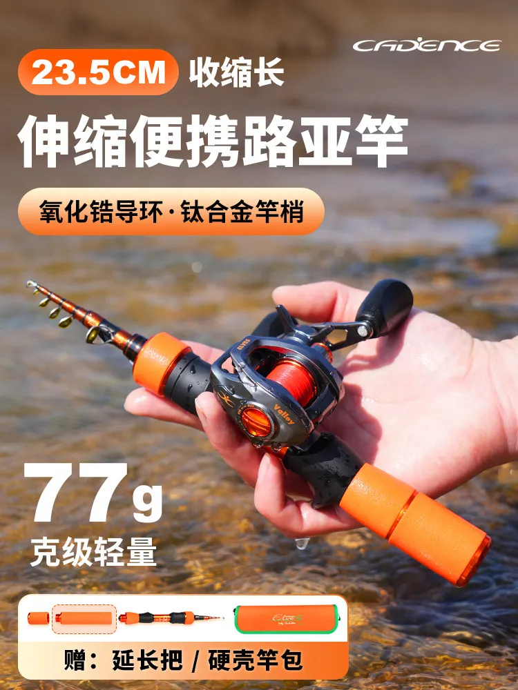 Kaidensi Elf Ultra …