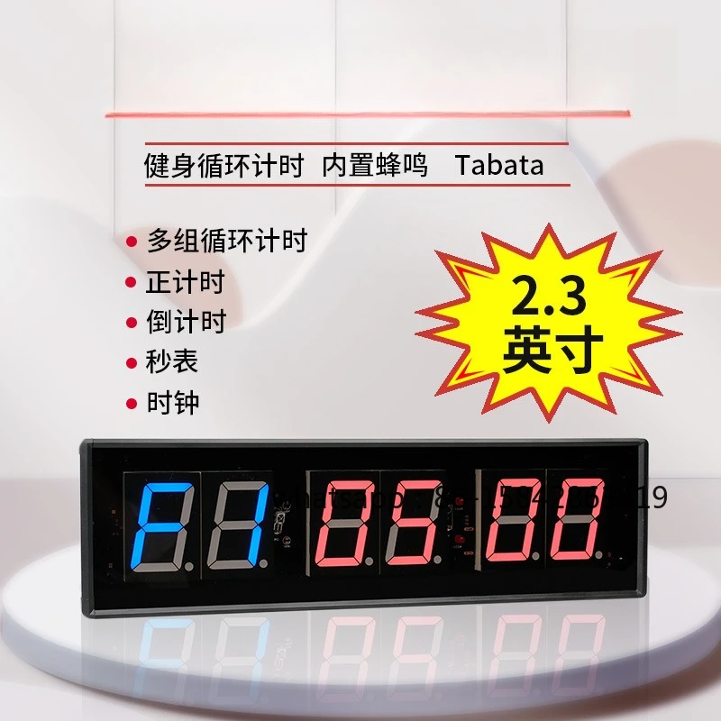 2.3-Inch Digital Large Screen Shows Positive Countdown, Multi-group Cycle Timing, Gym Timer Multi-function