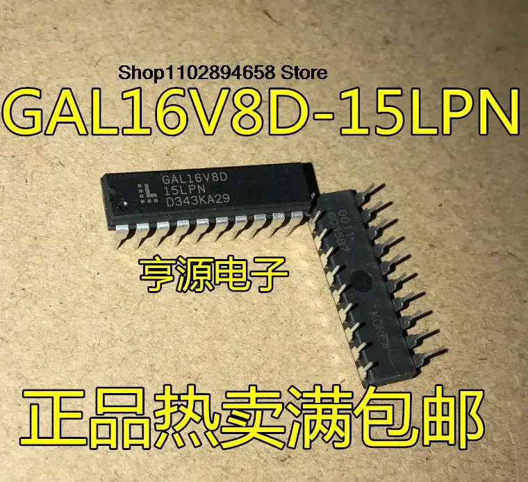 5PCS   GAL16V8D-25LP  GAL16V8B-15LP  GAL16V8D-15LPN DIP20IC