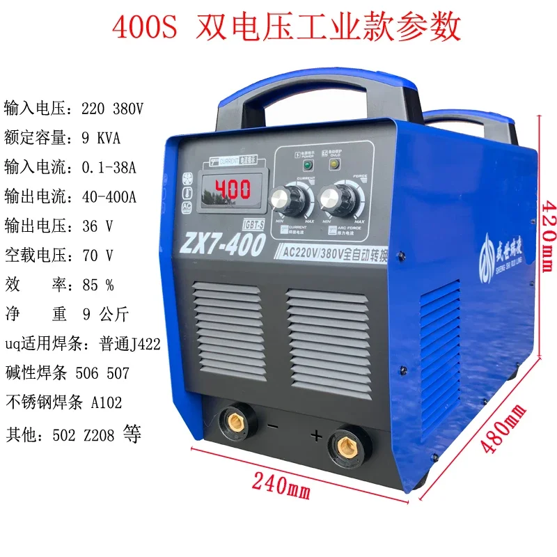 315 400 Welding Machine 220V V Dual-Purpose Automatic Dual Voltage