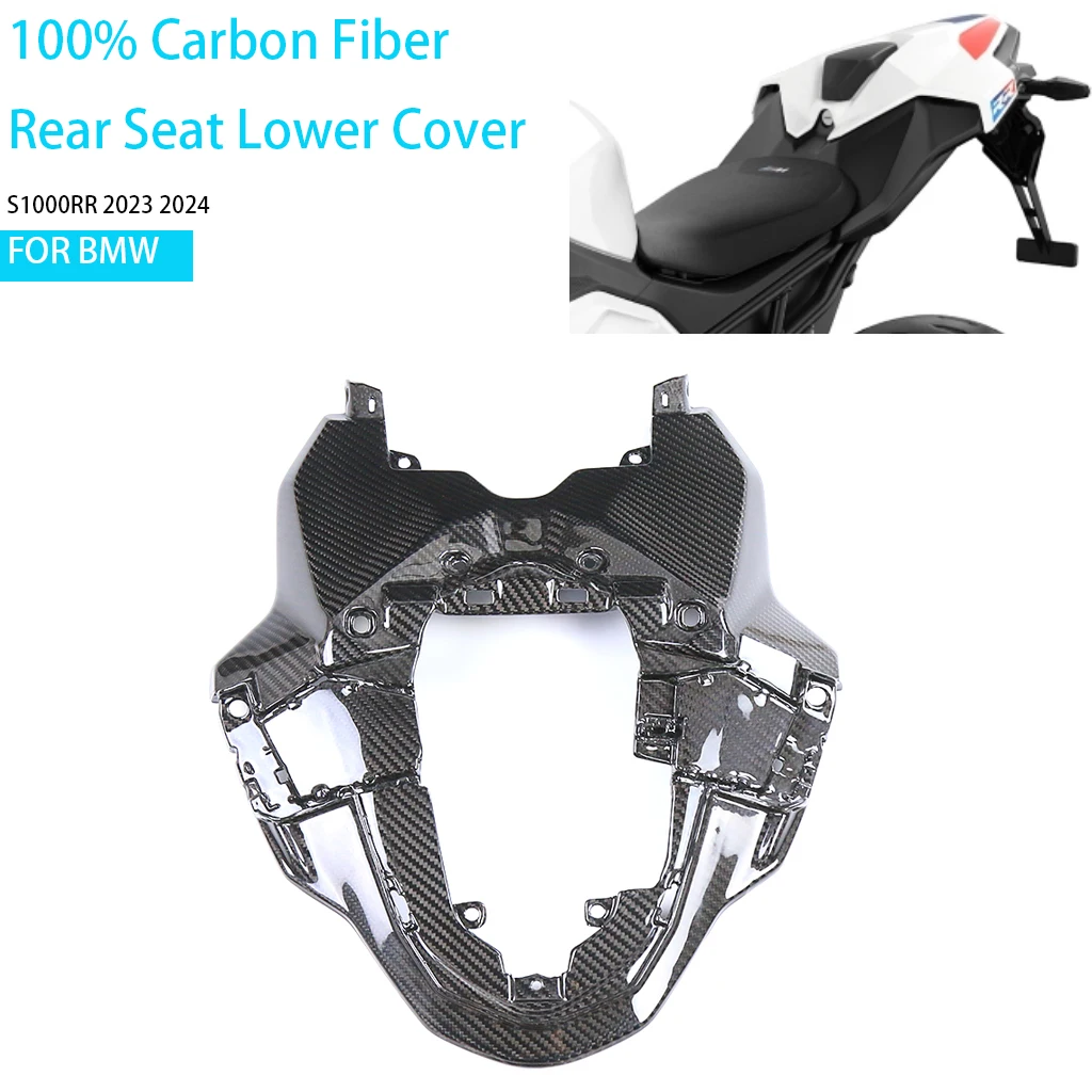 For BMW S1000RR 2023 2024 3K Carbon Fiber Motorcycle Accessories Rear Seat Lower Cover Tail Bottom Panel Guard Fairing Protector