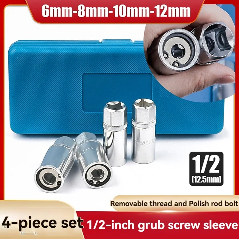 Extracteur de boulon 4 pièces, jeu d'extracteur de goujon cassé, douille de retrait de goujon métrique, outil de retrait de goujon, extracteur d'écrou d'entraînement