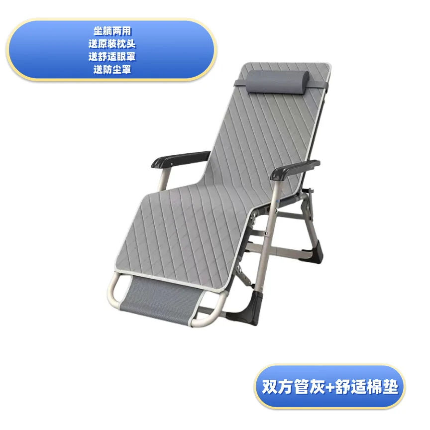 Office Recliner Lunch Break Couch Single Beach Chair Portable Folding Chair Siesta Appliance Folding Bed Dual-Use Chair