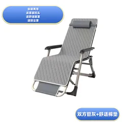 Office Recliner Lunch Break Couch Single Beach Chair Portable Folding Chair Siesta Appliance Folding Bed Dual-Use Chair