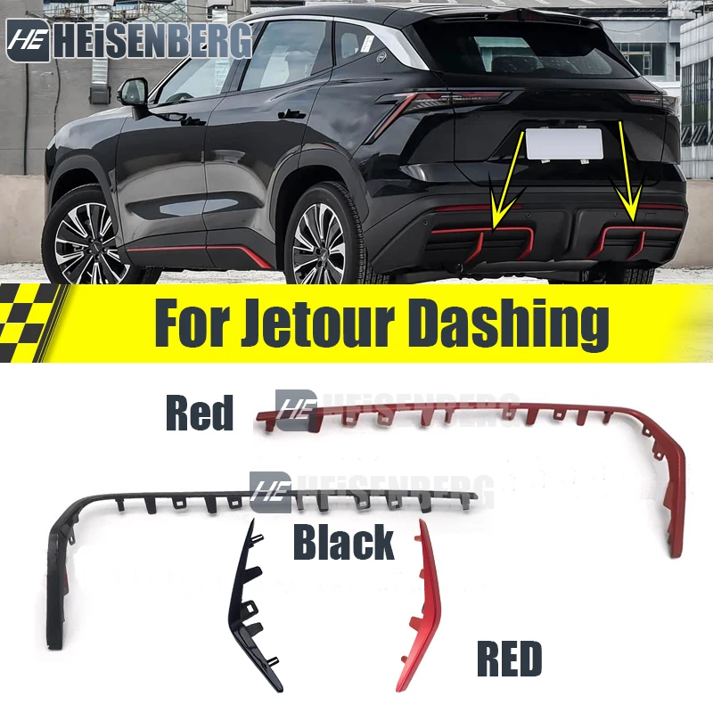 Rear Bumper Molding Trim For Jetour Dashing Rear Bumper Decorative Bright Strip F16-2804512BL F16-2804508BL