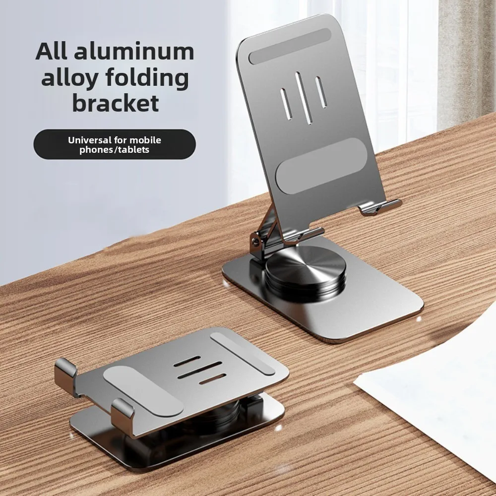 

360 ° Вращающийся регулируемый держатель для телефона, металлический регулируемый держатель для мобильного телефона, складная портативная настольная подставка для мобильного телефона, планшет
