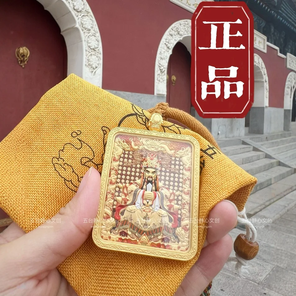 

Direct supply of Mount Wutai Dragon Five Ye Tangka Gawu box, square copper gilded relief, retro and versatile Chinese zodiac