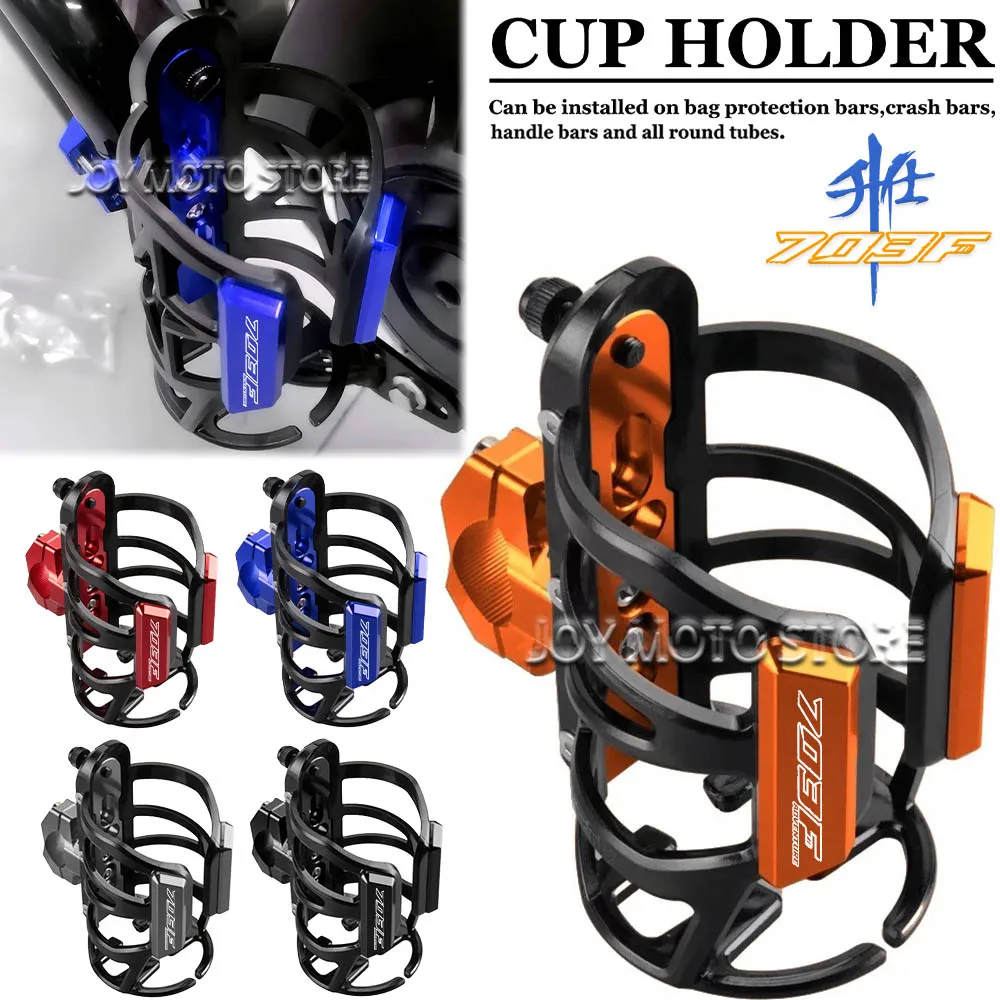 

For Zontes zontes 703F 703f Motorcycle Universal CNC Accessorie Beverage Water Bottle Cage Drink Cup Holder